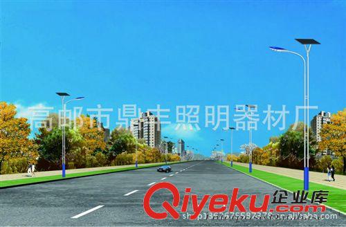 江蘇太陽(yáng)能路燈廠家批發(fā) 室外7米路燈 大功率led太陽(yáng)能路燈原始圖片2