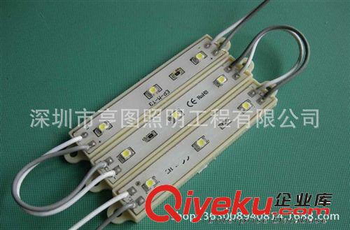 廠家專業(yè)供應(yīng) 3528高亮防水模組 廣告燈具 led燈防水模組原始圖片3
