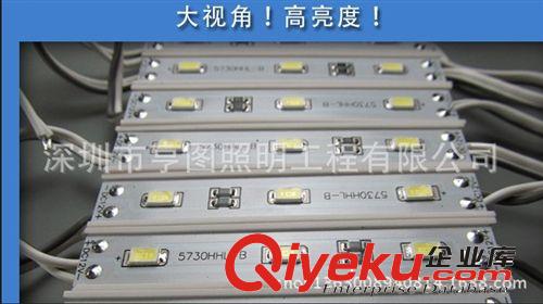 【企業(yè)集采】Led模組 led發(fā)光模組 led大功率模組  led廣告模組