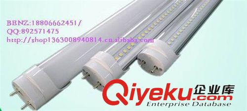 28W/1.5米雙管帶罩LED日光燈管 led節能日光燈 led感應日光燈