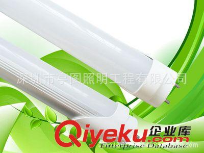 深圳市亨圖照明工程T8LED28W日光燈管見工廠直銷質(zhì)保二年