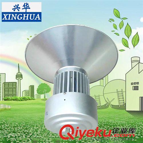 工礦燈 庫房照明燈 led工廠燈 高棚燈 led吊燈