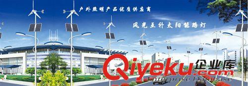 廠家熱銷 時尚新款一體化太陽能路燈 壓鑄太陽能路燈原始圖片3