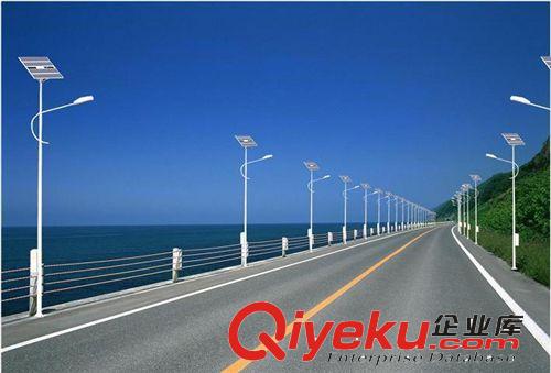 廠家直銷太陽能路燈 30W LED 太陽能燈 路燈 太陽能LED燈具