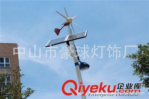 專業(yè)生產(chǎn)批發(fā)各類大功率LED太陽能路燈新農(nóng)村建設(shè)道路太陽能路燈原始圖片2