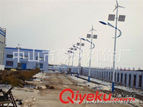 廠家大量供應 風光互補太陽能路燈 美觀實用 太陽能路燈LED道路燈原始圖片2