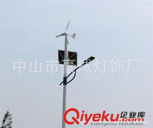 廠家大量供應 風光互補太陽能路燈 美觀實用 太陽能路燈LED道路燈原始圖片3