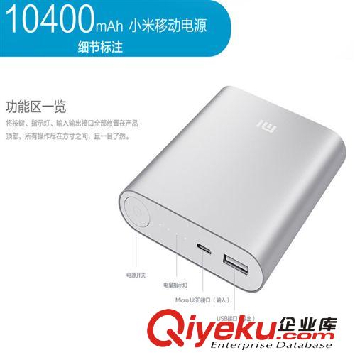 小米移動電源10400毫安 新款上市批發(fā) 手機通用充電寶 低價熱賣