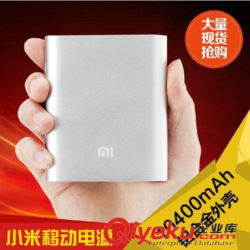 小米移動電源10400毫安 新款上市批發(fā) 手機通用充電寶 低價熱賣原始圖片3
