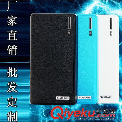 廠家批發(fā) 禮品手機(jī)移動電源隨身通用型20000毫安原始圖片3