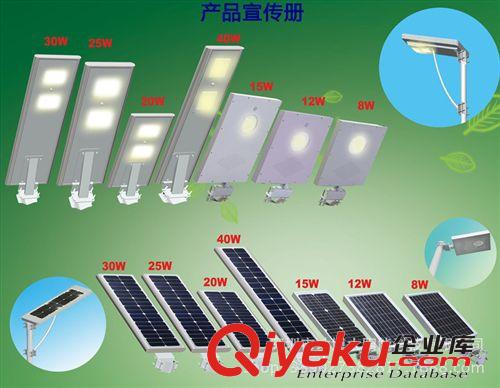 才博太陽能專業(yè)生產(chǎn) 優(yōu)質(zhì) 太陽能戶外燈具 太陽能一體化路燈原始圖片3