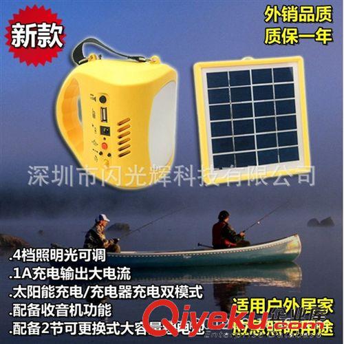 太陽能戶外手提燈 露營燈 太陽能馬燈 手搖帳篷燈 戶外野營燈原始圖片2