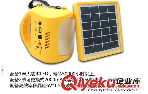 太陽能野營燈 戶外應急照明燈 手提燈 廠家直供原始圖片2