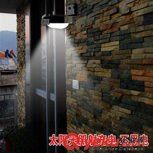 第2代人體感應太陽能燈 LED照明 戶外庭院路燈 壁燈