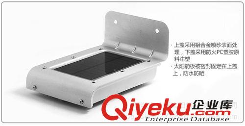 聲控燈LED感應燈【廠家直銷】太陽能小路燈 人體感應燈 安裝方便