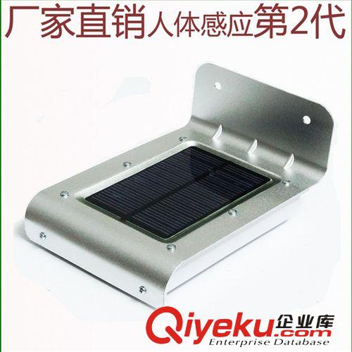 【企業集采】不銹鋼太陽能人體感應燈紅外感應燈 戶外燈壁燈