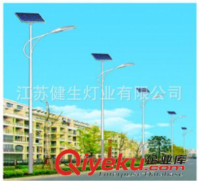 集成太陽能路燈生產(chǎn)廠家批發(fā) 40w太陽能LED路燈 貨源充足原始圖片3