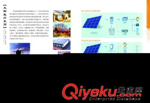 來圖來樣加工 健生燈業(yè)電器供應(yīng)優(yōu)質(zhì)路燈 單火路燈 環(huán)保路燈原始圖片2