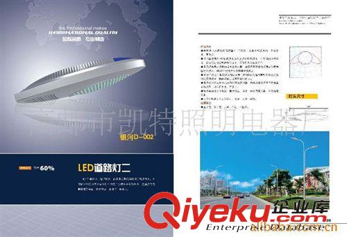 廠家批發 6米太陽能照明路燈 gd節能太陽能路燈 質量可靠