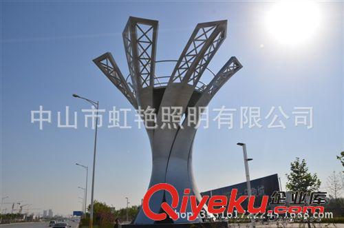 廠家直銷[虹yz明]熱銷LED大型景觀雕塑燈