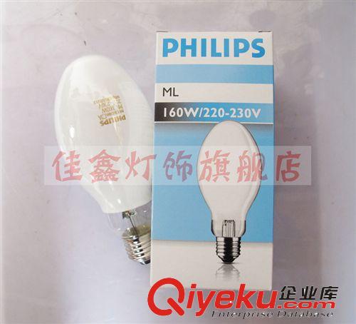 廠家熱銷 tj供應3W5W7W9W2U三基色節能燈超亮