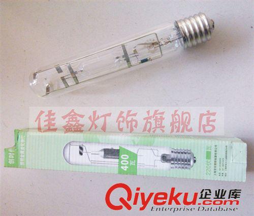 專業(yè)生產(chǎn) 供應(yīng)400W金鹵燈 品質(zhì)值得信賴