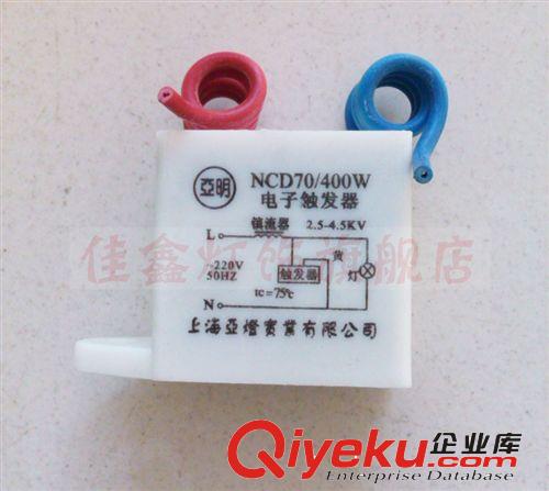 專業(yè)生產(chǎn) 供應(yīng)400W金鹵燈 品質(zhì)值得信賴