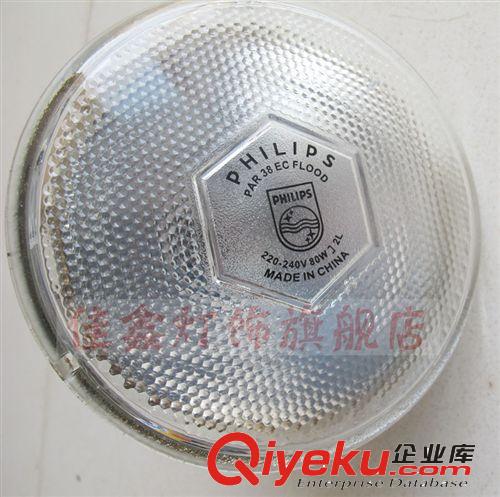 廠家熱銷 zp保證 供應飛利浦PAR38 80W白光燈泡 質量上乘原始圖片2