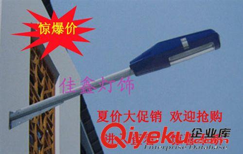 高質量加工 1米供應8305挑臂路燈 大功率LED路燈 質量上乘