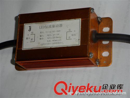 市電互補控制器  LED草坪燈 控制器