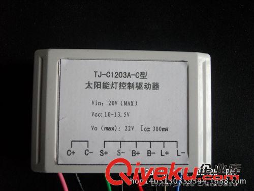 太陽能控制驅(qū)動器   驅(qū)動器  家用照明系統(tǒng)