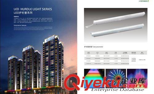 led護欄管 中山市護欄管廠家亨力照明供應 長壽命高光效護欄管led