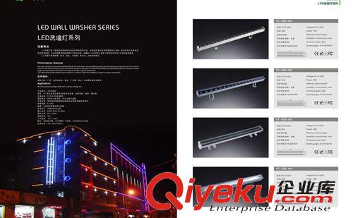 led洗墻燈 中山廠家長期供應低價高光效長壽命洗墻燈 防水洗墻燈
