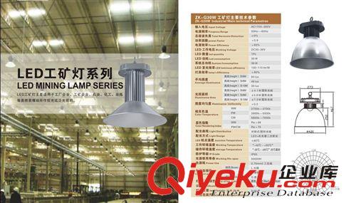 led集成路燈 亨力照明供應大功率長壽命道路燈具led工礦燈led照明