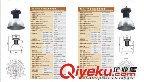 led集成路燈 亨力照明供應大功率長壽命道路燈具led工礦燈led照明