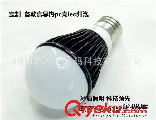 高溫阻燃塑料殼led球泡燈