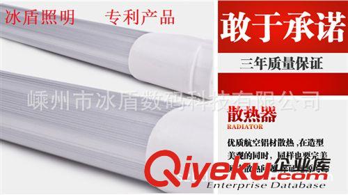 生產(chǎn)線專用LED日光燈管原始圖片3