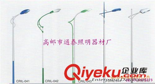 【道路燈】單臂 雙臂 圓錐形桿路燈 江蘇揚州市郭集路燈廠家直銷原始圖片2