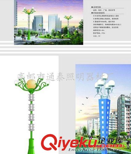 江蘇路燈廠家供應大型廣場照明工程led藝術景觀燈柱 圖片多價格低原始圖片3