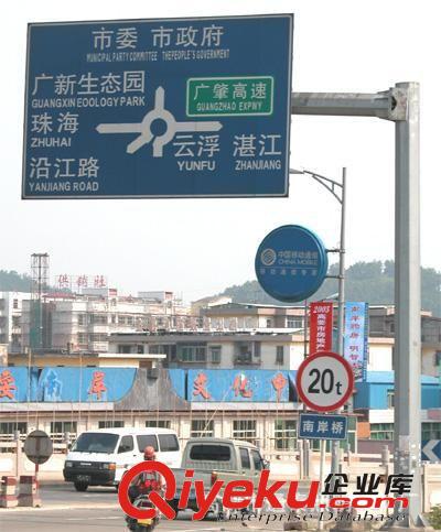 【交通安全標(biāo)志桿】道路指示標(biāo)志桿 湖南省高速公路樞紐互通標(biāo)志原始圖片2