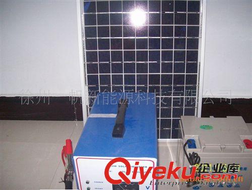 solar home system ，太陽能家庭發(fā)電系統(tǒng)，太陽能應(yīng)急電源系統(tǒng),