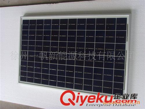 單晶太陽(yáng)能電池組件 50W/18V 使用在道路照明路燈，庭院燈