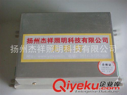 低頻無極燈 高頻無極燈 路燈 隧道燈 廠房燈 一體化無極燈