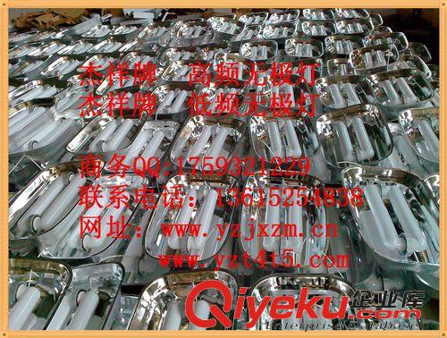 供應低頻無極燈  矩形/環(huán)形300W低頻無極燈原始圖片3