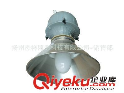 杰祥牌 400w 大功率工礦工廠燈 車間照明燈  400W鈉燈/金鹵燈
