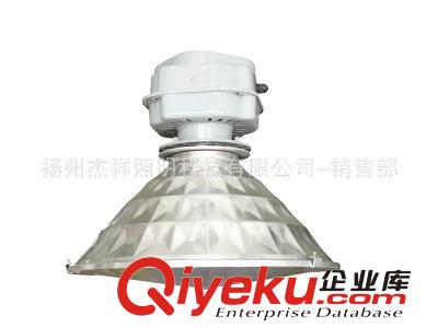 杰祥牌 防震燈 頂棚燈 深照型照明燈