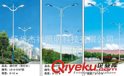 供應杰祥無極燈 路燈燈桿 太陽能路燈