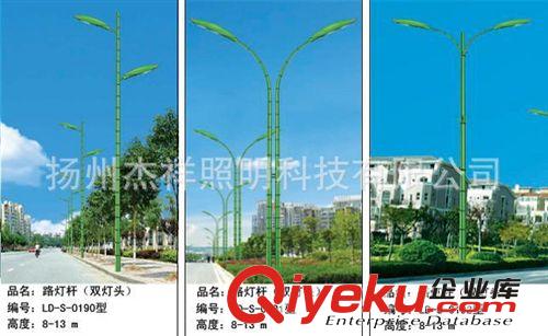 供應杰祥無極燈 路燈燈桿 太陽能路燈原始圖片2
