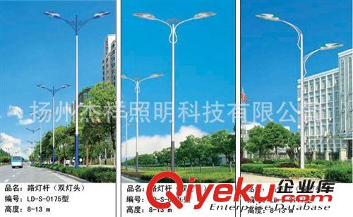 杰祥無極燈 太陽能路燈 道路照明 路燈廠家燈桿燈具
