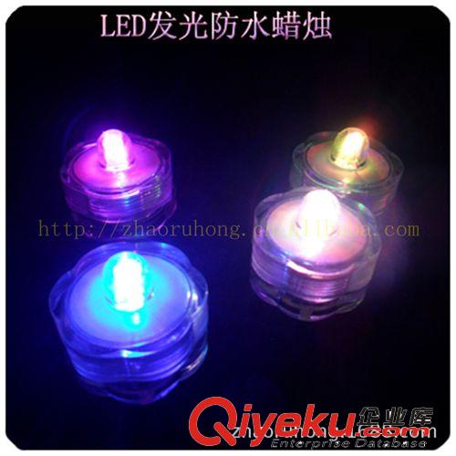 LED發光七七彩遙控潛水燈、婚慶/喜慶/酒吧/KTV/聚會/圣誕用品